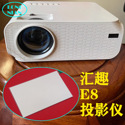 欢乐投投影仪隔热玻璃轰天炮光米