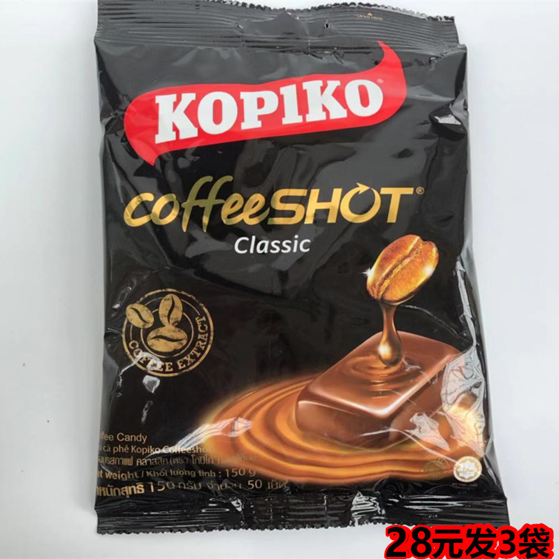 越南进口印尼kopiko可比可咖啡糖果特浓咖啡味零食硬糖果150g*3包|ruв категории закуски/орехи/специальность, конфеты/желе/пудинг, конфеты - от Buy2taobao.com для оказания профессиональной услуги покупки агента Taobao