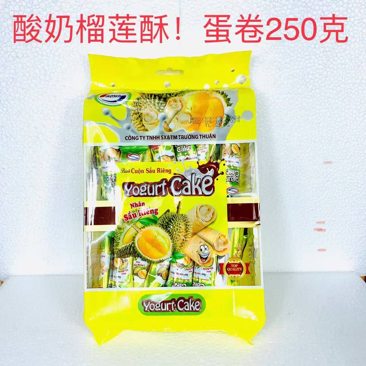 越南原装进口榴莲味 椰子味奶油夹心蛋卷250克（30多颗）包邮