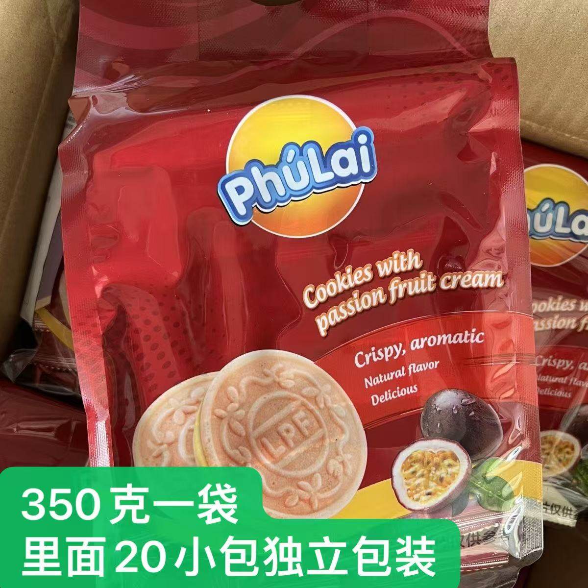 越南来福Laiphu榴莲味夹心饼350G 法式薄饼干脆饼 进口特产零食