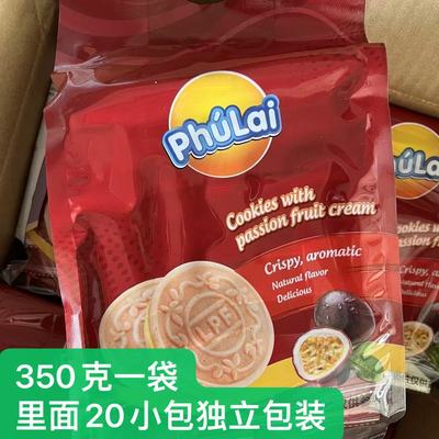 越南来福Laiphu榴莲味夹心饼350G 法式薄饼干脆饼 进口特产零食