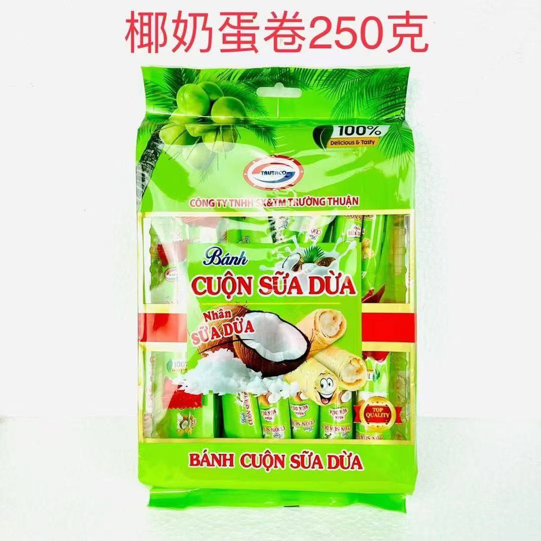 越南原装进口榴莲味 椰子味奶油夹心蛋卷250克（30多颗）包邮