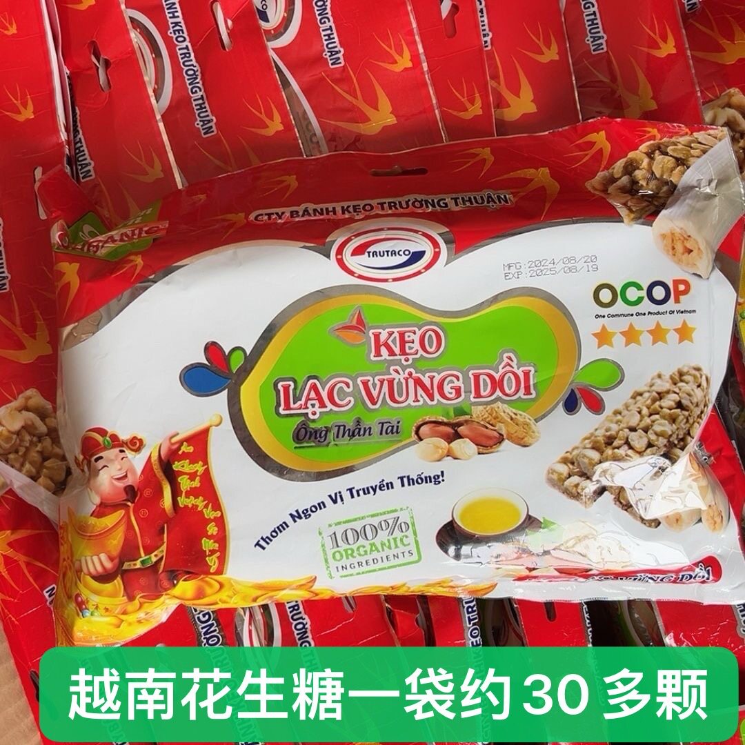 越南花生糖340克 越南风味椰蓉酥卷椰丝椰黄酥脆解馋零独立包装