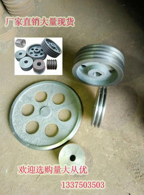 三角皮带轮a型b型c d单槽双槽3 4 5 6槽铸铁实心塔形带柱头皮带轮