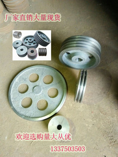 三角皮带轮a型b型c d单槽双槽3 4 5 6槽铸铁实心塔形带柱头皮带轮