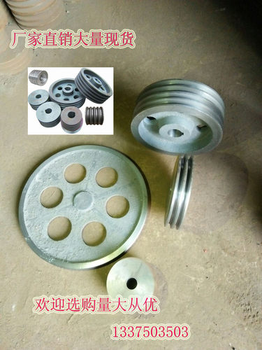 三角a型b型实心塔形柱头皮带轮