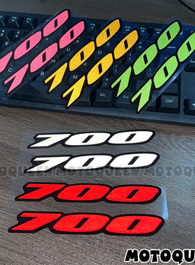 适用f700gs xsr700本田NC700x春风CLX700摩托车身排量标贴纸贴花