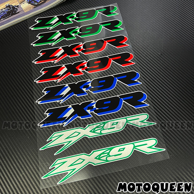 适用ZX9R川崎ZX-9R贴纸摩托车改装反光拉花车身外壳侧板装饰贴画