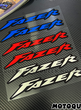 适用FZS雅马哈FAZER 600 1000贴纸FZ250 400改装拉花车身装饰贴花
