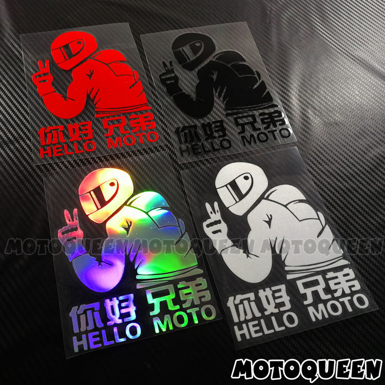 摩托车迷友会机车手装饰边油尾箱车头导流罩个性反光贴纸贴花防水