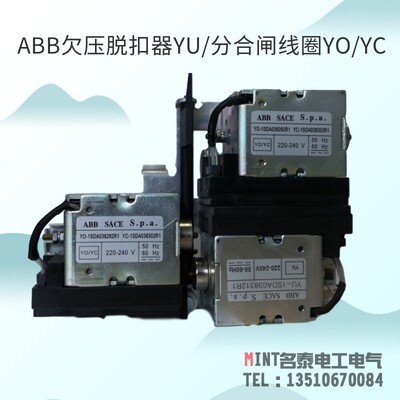 ABB SACE欠压脱扣器YU-1SDA038312R1分合闸线圈YO/YC-1SDA038R1