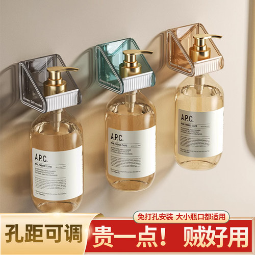 沐浴露洗发水挂壁器室置物
