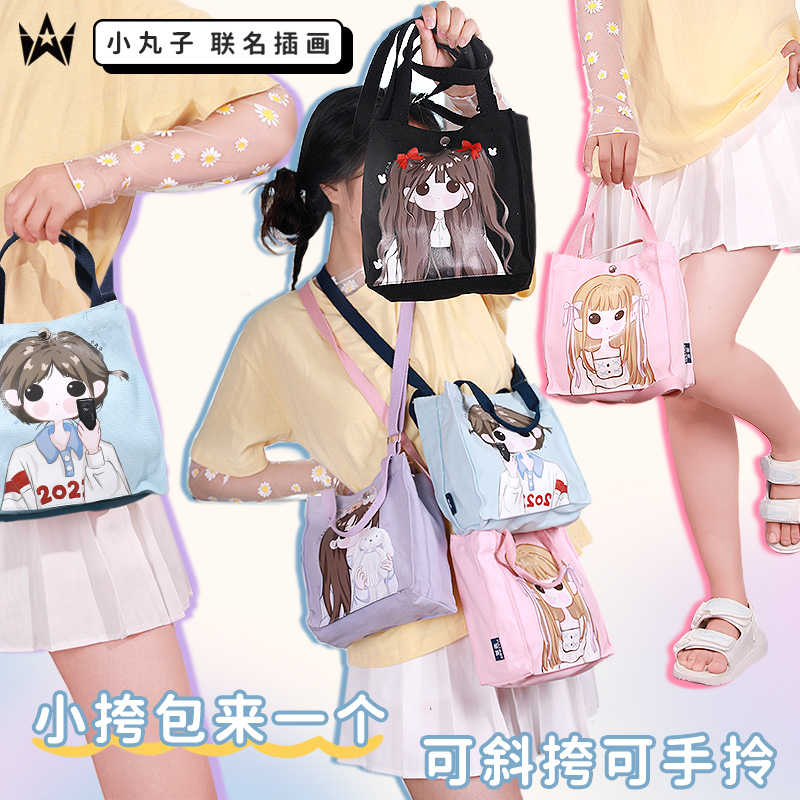 棉麻布包少女小包时尚轻便学生单肩斜挎包初高中生多功能手提拎包