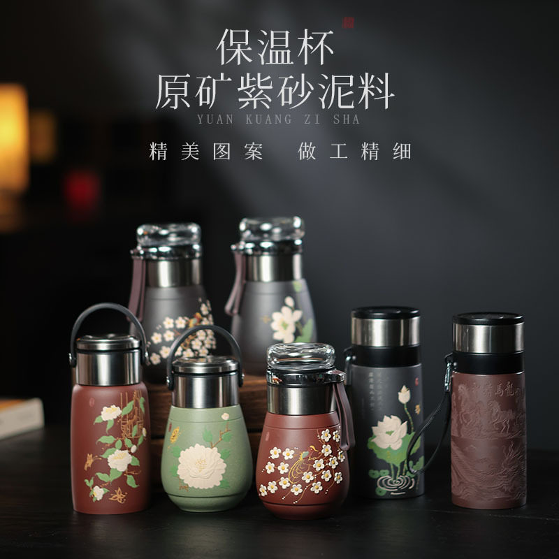 宜兴紫砂泡茶杯原矿紫砂保温杯纯手绘杯子商务礼品礼物便携车载杯
