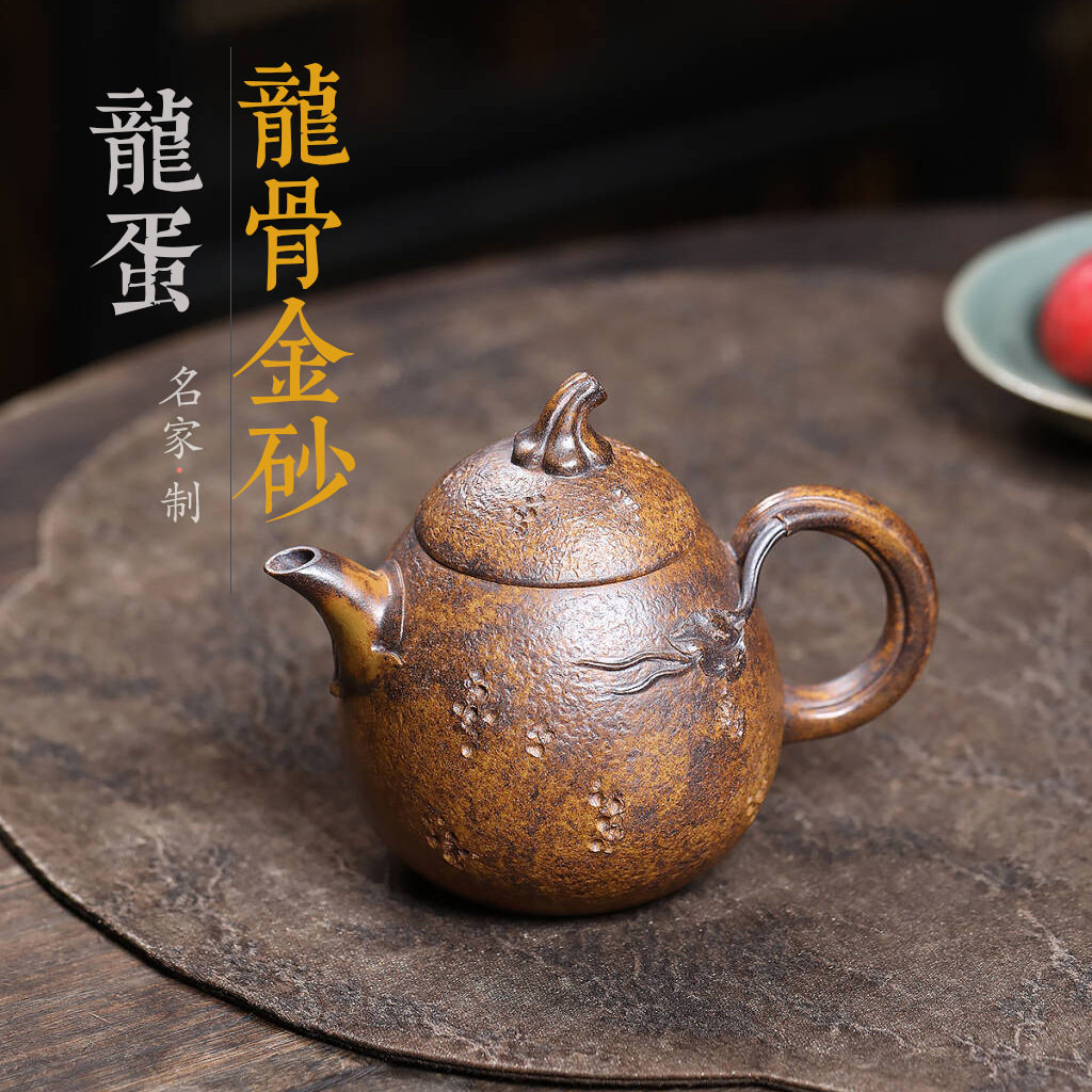 宜兴紫砂壶龙窑柴烧龙蛋手工堆绘泡茶壶家用功夫茶具