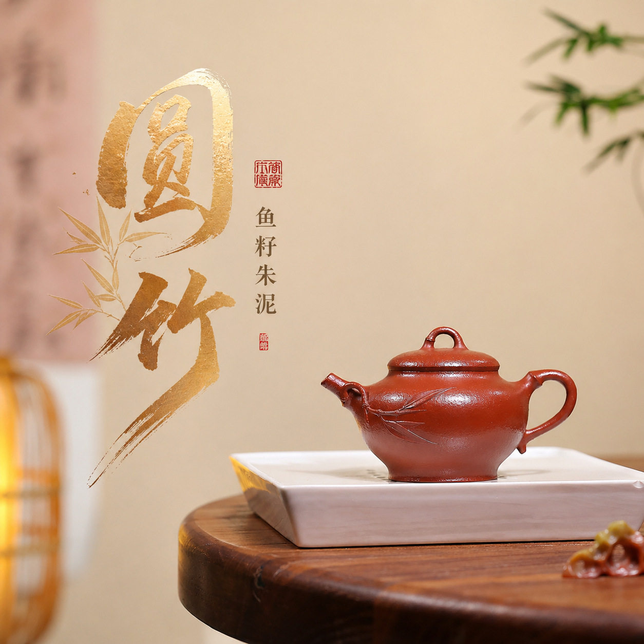 爆款茶壶批发梅桩鱼籽朱泥仿生器高端名家茶壶半手工宜兴紫砂