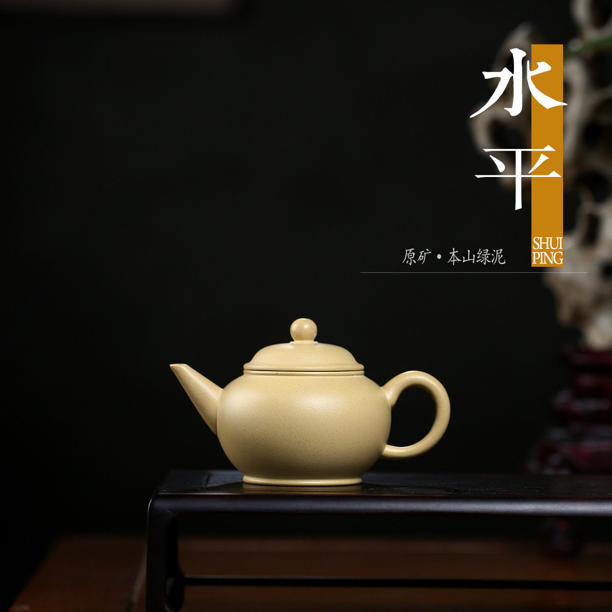 宜兴紫砂壶水平茶具批发工堂茶具名家中品陶瓷泡茶壶