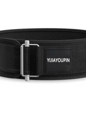 跨境专供加压固定护腰健身腰椎深蹲硬拉护腰带力量支撑举重护腰带