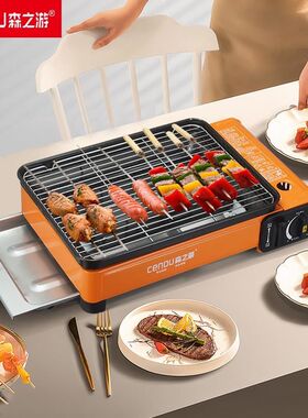 户外便携式燃气烧烤炉液化气煤气烤肉炉家用庭院bbq野外韩式烤炉