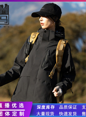 冲锋衣男防风防水单层登山服抗菌钓鱼服驱蚊外套外套女工作服春秋