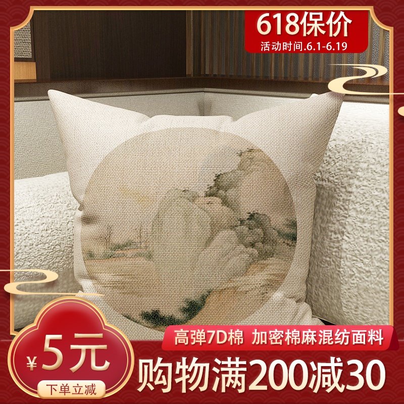 新中式山水靠垫中国风飘窗靠背卧室床上方枕头正方形抱枕套靠枕套|msdalam kategori rumah Fabrik, bantal/bantal - dari Buy2taobao.com untuk memberikan perkhidmatan ejen Taobao profesional membeli