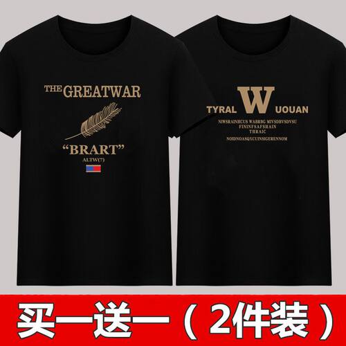 夏季短袖衣服t两件装青年印花