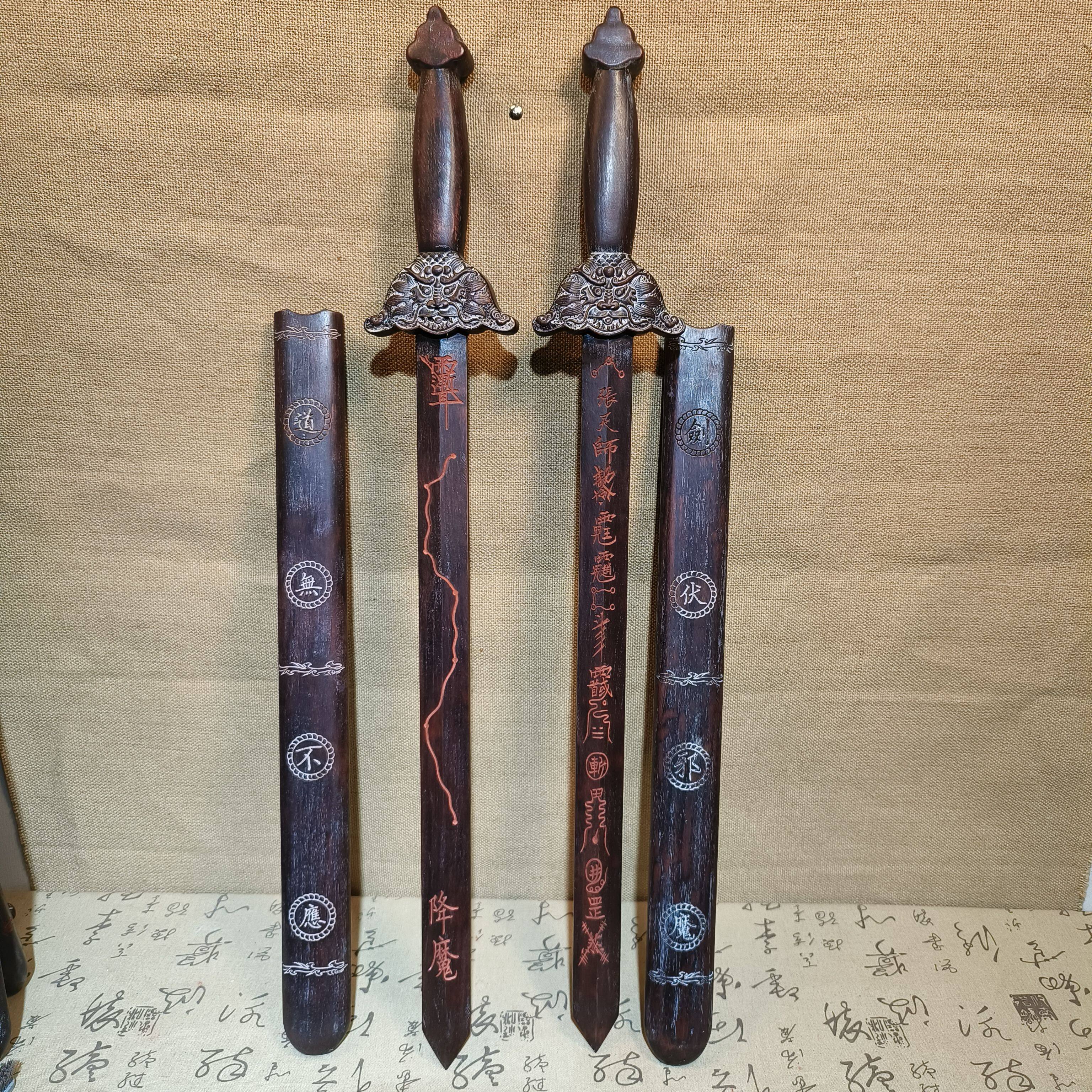 肥城桃木一体剑天师龙虎七星剑道家用品法器张天师剑五雷剑带剑鞘
