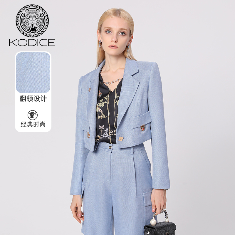 KD翻領短款西裝商場同款