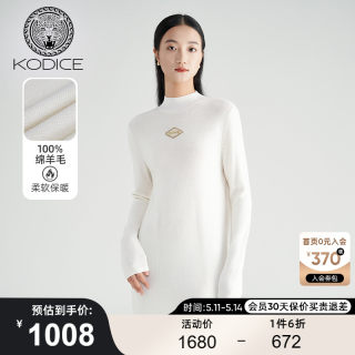 kodice秋冬新品女装纯色针织衫圆领长袖羊毛衫100%羊毛打底衫上衣