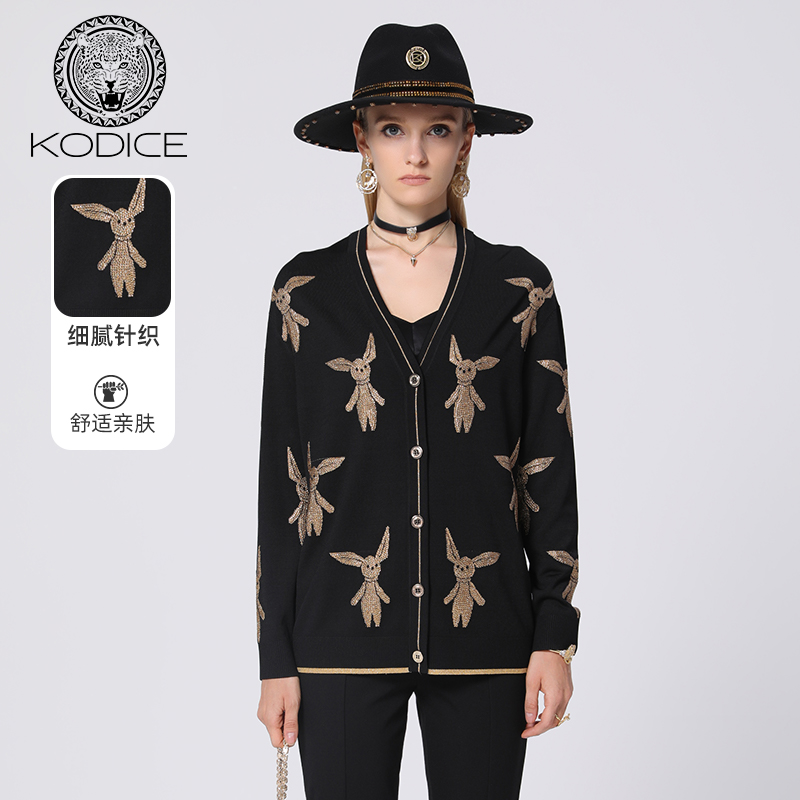 KD烫钻提花针织开衫商场同款