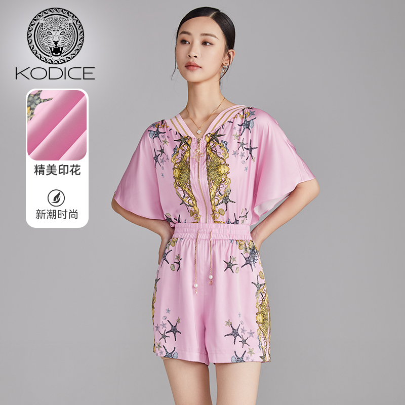 KODICE粉色印花外套春夏季新款女装拉链罗纹五分袖宽松复古感开衫