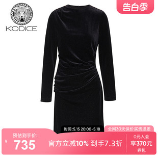 收腰A字中长款 KODICE秋季 复古纯色圆领长袖 新款 丝绒连衣裙子女装