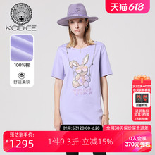 女T恤长款 上衣时尚 夏季 新款 kodice紫色纯棉圆领印花烫钻链条短袖