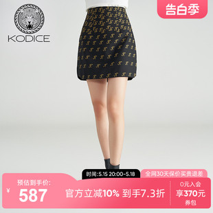 kodice秋冬新款 设计感半身裙子半裙 黑金复古弧形摆开衩短款 女装