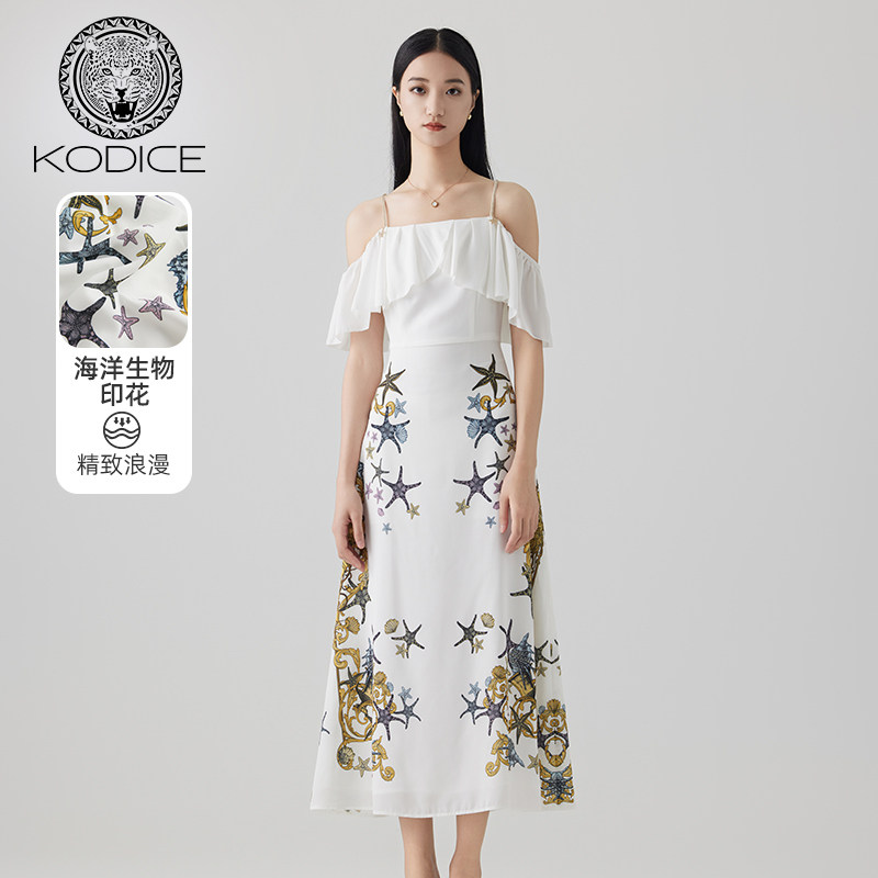 KODICE印花吊带连衣裙