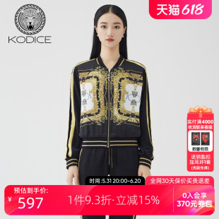 秋冬新品 休闲宽松长袖 印花外套女装 KODICE短款 含夹棉棒球服夹克