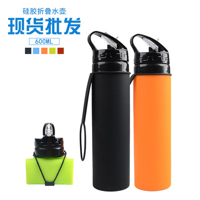 新品600ml户外骑行水杯 便携可折叠硅胶水袋现货广告礼品运动水壶