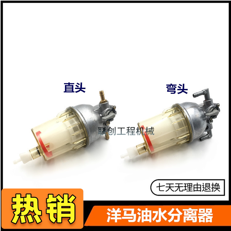 沃尔沃EC55/60日立60/70现代60油水分离器总成洋马发动机挖机配件