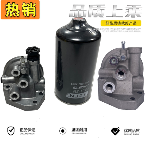 挖掘机三一305 350 395 465 485 550-5柴油格滤芯总成ya00033486