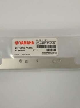 KGA-M9233-S0X YAMAHA雅马哈YV100X YV100XGPCB固定夹边轨道夹边