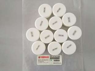 雅马哈YV100II XG头部活塞保养密封油 KM5 原装 N0X 6169 M7122