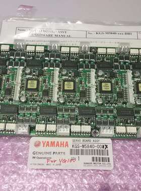 KGS-M5840-00X 雅马哈YG100 100R 贴片机头部伺服驱动卡 原装全新