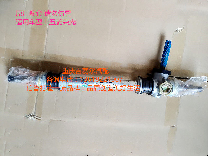 五菱荣光方向机 转向器总成 方向机上轴