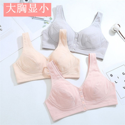 胖妞纯棉发育期全罩杯前扣内衣
