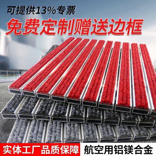 定制门口地垫尺寸2400*800灰色嵌入式铝合金防尘地垫