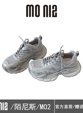 MONIZ陌尼斯2026新款厚底老爹鞋女冬季百搭轻便透气休闲运动鞋潮