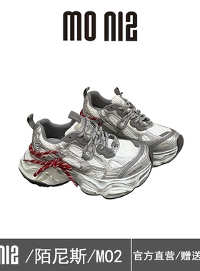 MONIZ陌尼斯厚底老爹鞋女2026春季增高撞色拼接时尚百搭休闲鞋女