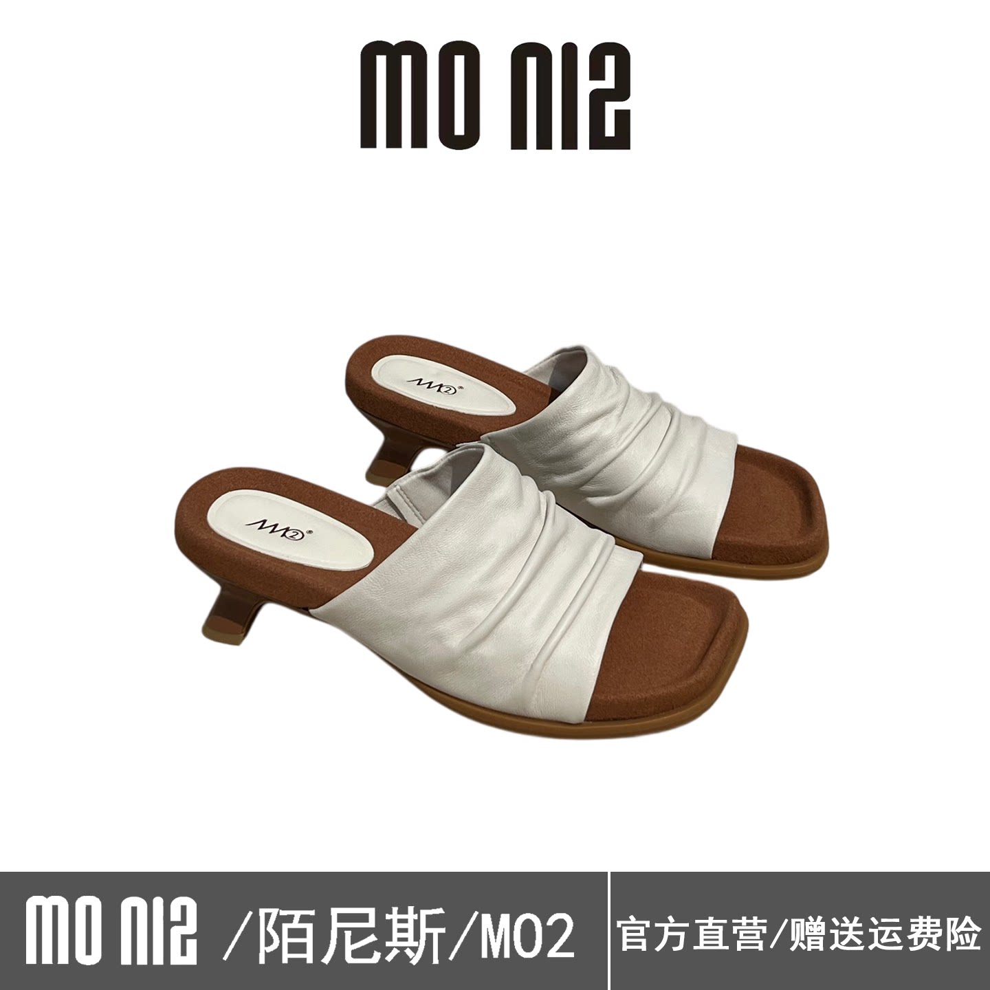 MO2法式褶皱羊皮一字拖女外穿2026夏季新款低跟凉拖鞋白色方头鞋