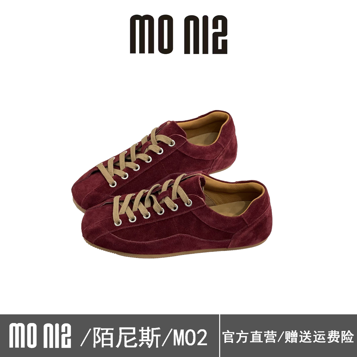 MO2方头德训鞋女2025秋冬新款真皮百搭休闲女鞋系带运动阿甘鞋女