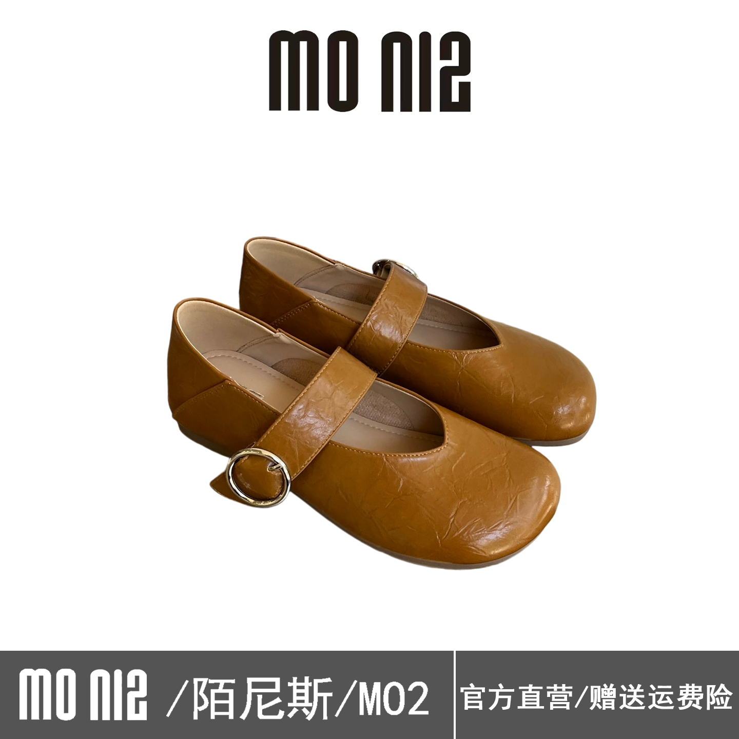 陌尼斯法式复古玛丽珍鞋女2026春季真皮一字扣平底百搭舒适单鞋潮,女鞋,玛丽珍鞋,淘宝优惠券,粉丝福利购,淘宝优惠卷